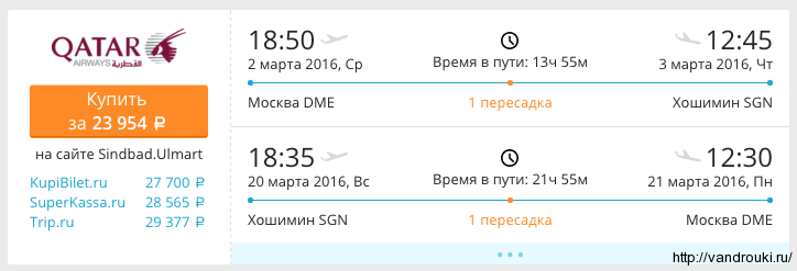 Снимок экрана 2016-01-11 в 16.39.13